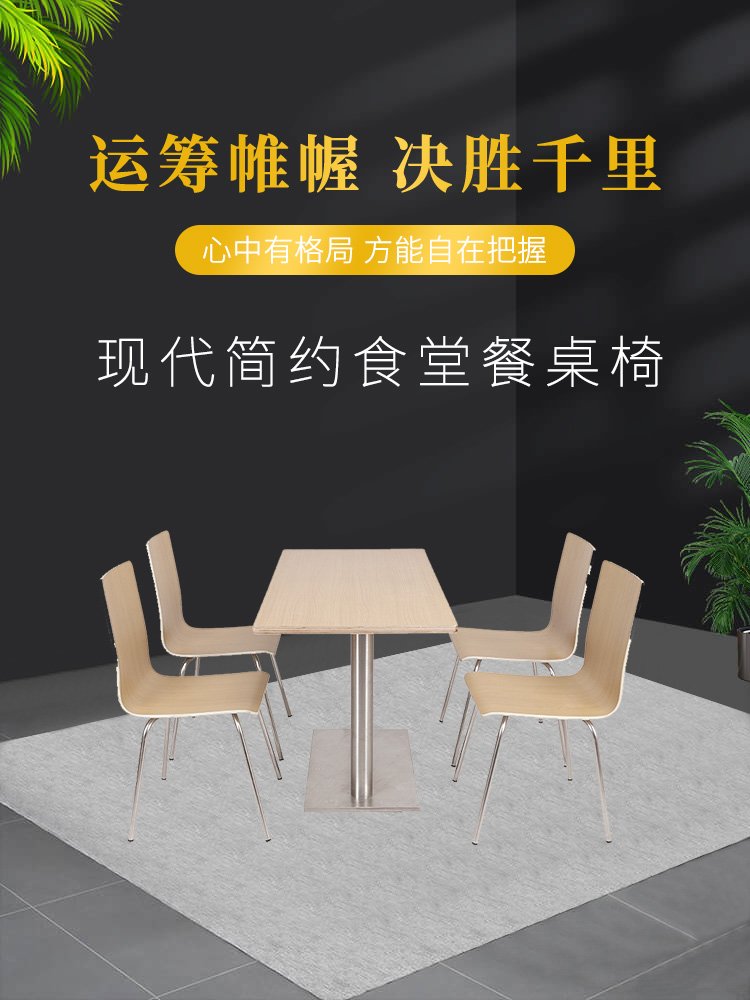 高效便捷的用餐空間解決方案 連體桌椅組合在各類餐飲場所的應用